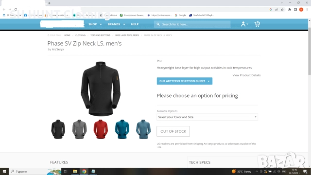 ARC'TERYX Phase SV Zip Neck LS men's Размер XL термо блуза 15-54, снимка 2 - Блузи - 52216916