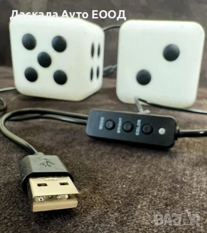 Светещи зарчета LED – RGB с USB 12-24V