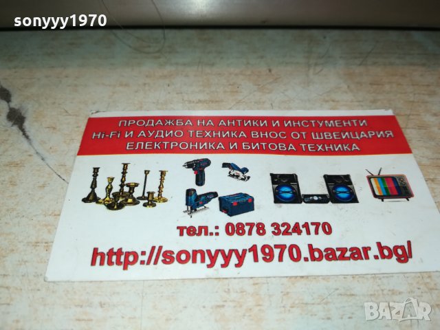 DENON UCD-70 MADE IN GERMANY-ВНОС UK-ОБЯВА 0902221727, снимка 8 - Декове - 35731909
