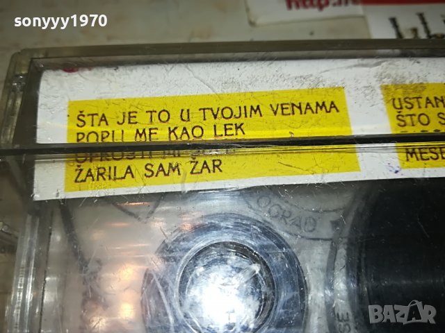 CECA 0112221859, снимка 11 - Аудио касети - 38867832