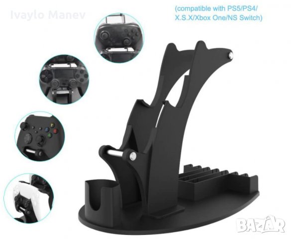 Поставка за контролер, слушалки, дистанционно и игри (PS5), снимка 3 - Аксесоари - 33829369