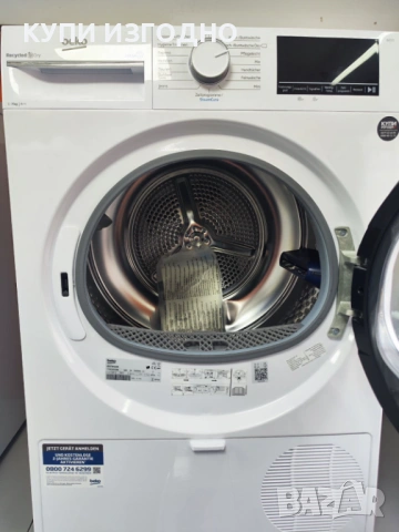 BEKO b3t41239 сушилня термопомпа А+++ СЛИМ, снимка 3 - Сушилни - 53432256