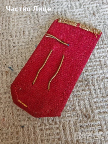 Български Пагон Митници Митничарски РБ, снимка 2 - Антикварни и старинни предмети - 50547518