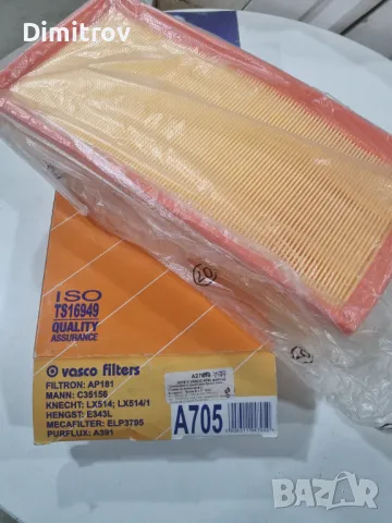 Въздушен филтър за Волво V40/S40 1.9 дизел