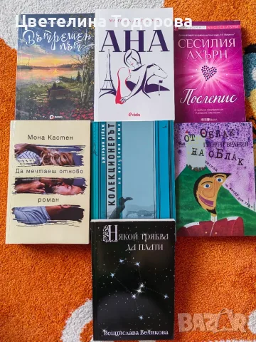 книги различни видове