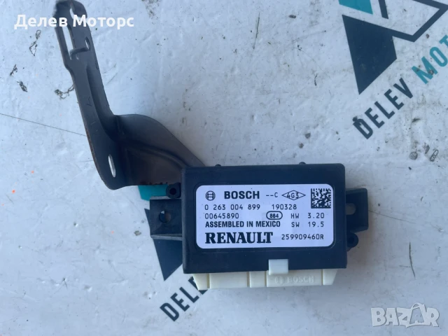 Модул паркинг 0263004899 от Renault Kadjar 1.3 TCe 140 кс., 6 ск., двигател H5H470, 14 000 км