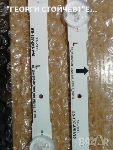 SS_2014SVS48F_3228_L06_REV1.0_131119