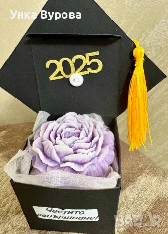 Подарък за завършване (соев восък), снимка 2 - Други - 50049776