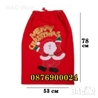 Детски коледен костюм за Момче Момиче или Елф РАЗМЕРИ Коледни дрехи, снимка 10 - Детски комплекти - 48071651