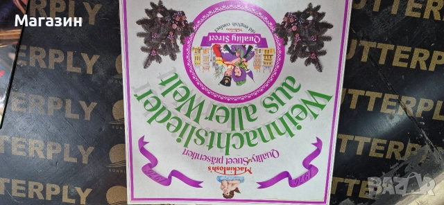 Грамофонни плочи , снимка 4 - Грамофонни плочи - 52934869