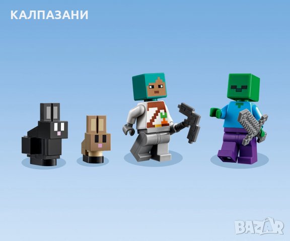 LEGO® Minecraft™ 21181 - Ранчото на зайците, снимка 5 - Конструктори - 35797649