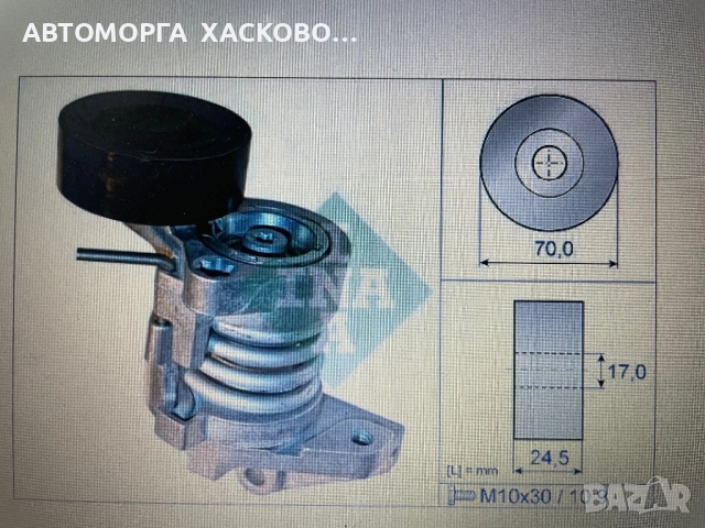 ОБТЯЖНА РОЛКА Обтегач пистов ремък  Mitsubishi Colt 1.5 DID A6392000470 INA F-237408, снимка 5 - Части - 52796859