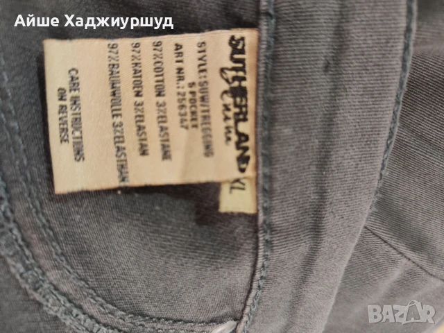 Панталон , снимка 5 - Панталони - 50448597