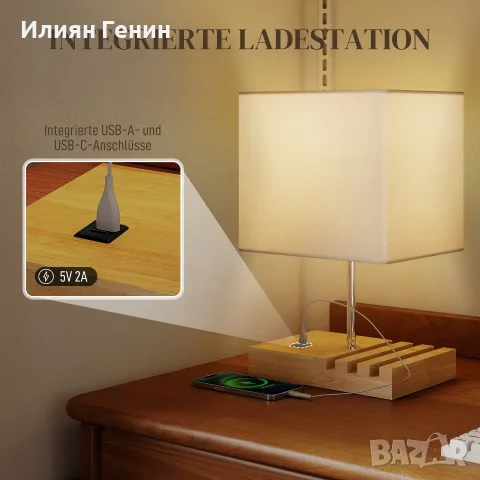 Нощна лампа HOMCOM, USB портове, снимка 2 - Настолни лампи - 56204541