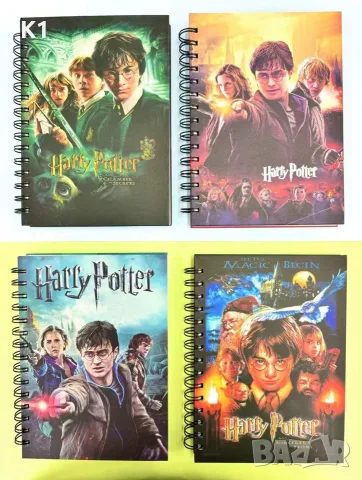 Тефтер Хари Потър, тетрадка Harry Potter