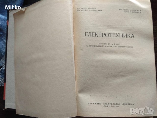 Книги и литература,колекция, снимка 3 - Художествена литература - 38743259