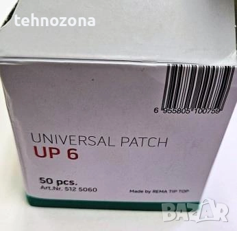 Лепенки-пластири за ремонт на външни и вътрешни гуми, UP 6 Tip Top Universal, снимка 3 - Аксесоари и консумативи - 53734303