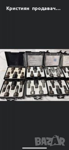 Секретни болтове,(всички размери) 40лв