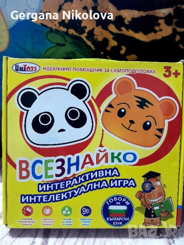 Музикални таблети , снимка 3 - Образователни игри - 52723551