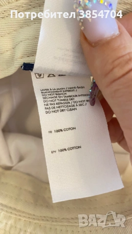 шапка Жакмюс*оригинал*JACQUEMUS Le Bob Artichaut bucket hat, снимка 11 - Шапки - 53285687