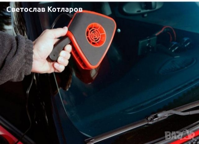 вентилаторна печка духалка за кола бус камион , снимка 4 - Аксесоари и консумативи - 34789217