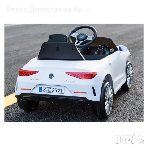 Бяла акумулаторна кола Mercedes Benz CLS350 с кожена седалка 12V, снимка 8 - Коли, камиони, мотори, писти - 55996874
