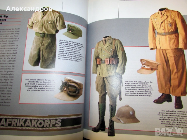 Африкакорп, Третия Райх, снимка 13 - Енциклопедии, справочници - 53166444