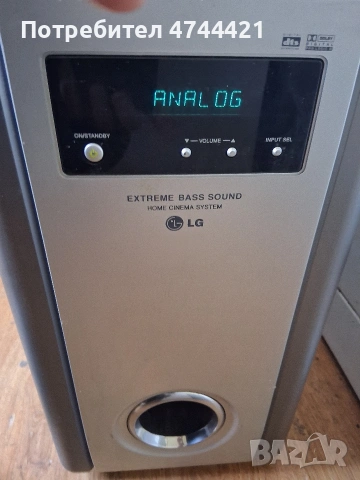Продавам голям мощен Активен Суб Буфер, LG , снимка 2 - Аудиосистеми - 53696161