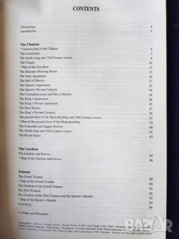Версай - Versailles, голям цветен албум на англ.език, снимка 2 - Енциклопедии, справочници - 40526022