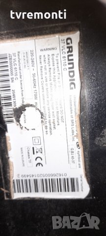 Power Board FSP223-3F02 YZX910R от телевизор GRUNDIG модел 37VLC6110 C, снимка 6 - Части и Платки - 34043932