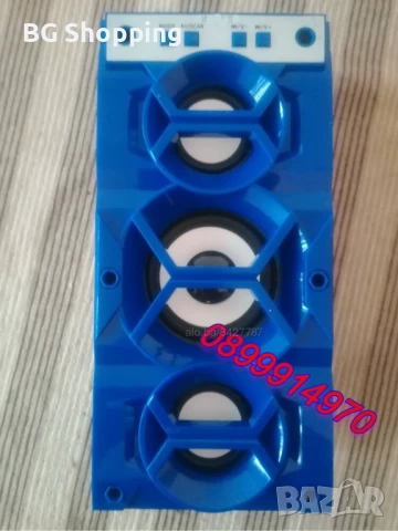 Мощна Мобилна мултимедийна колонка