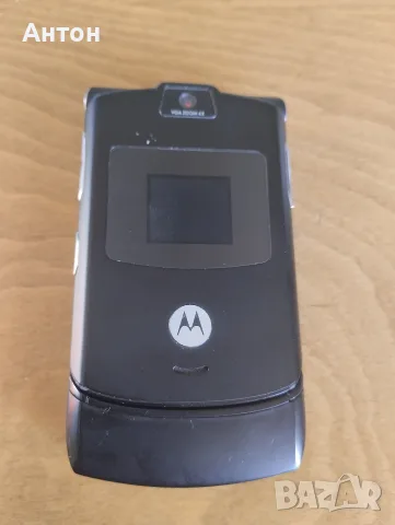 Motorola RAZR V3