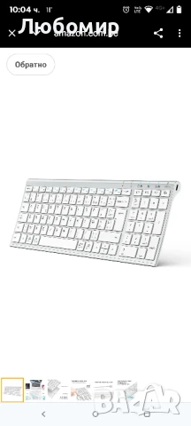 iClever  Bluetooth презареждаща се клавиатура, свързваща 1 до 3устройства, Mac, iPad, Air, Pro,

, снимка 9 - Клавиатури и мишки - 50694405