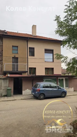 етаж от къща град Димитровград кв.Славянсски