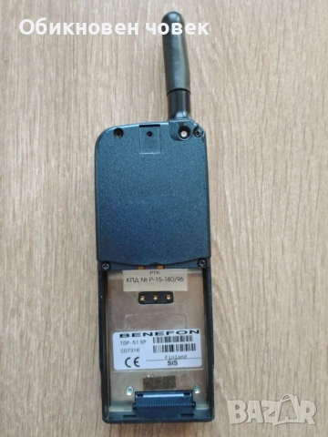 Benefon Sigma Gold, 1996 г., снимка 3 - Други - 53846729