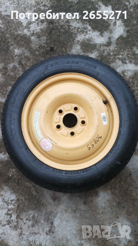 Резервна гума BRIDGESTONE 15", снимка 6 - Гуми и джанти - 52335405