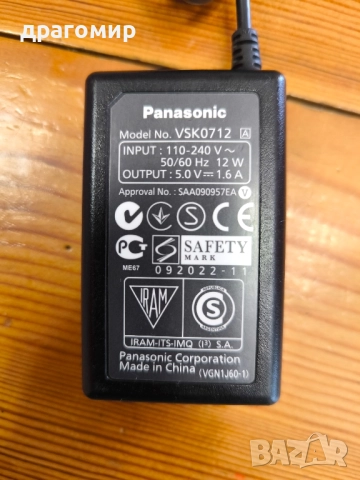 Panasonic VSK0712 за видеокамери SDR-S50,SDR-S45, снимка 2 - Батерии, зарядни - 51523554