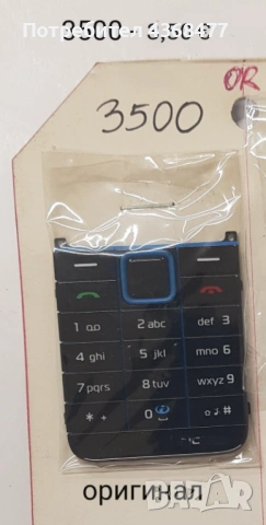 Оригинални клавиатури за Nokia 3110, 6670, 6233, 5310, 6260, 7610, 3500, 6600, 6170, 6270,, снимка 6 - Резервни части за телефони - 51809624
