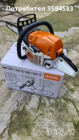 Stihl ms251 