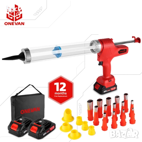 Нов Акумулаторен пистолет за силикон +2 БАТЕРИИ + ЗАРЯДНО Устройство!