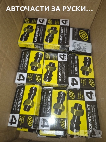 авточасти УАЗ, снимка 14 - Части - 52092486