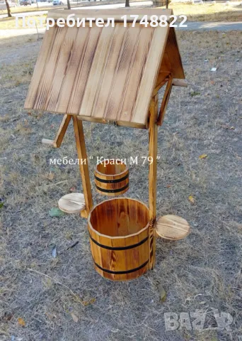 Декоративен кладенец 120 см, прав покрив, снимка 3 - Градински мебели, декорация  - 47863289