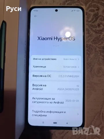 Redmi Note 13, снимка 2 - Xiaomi - 49362475