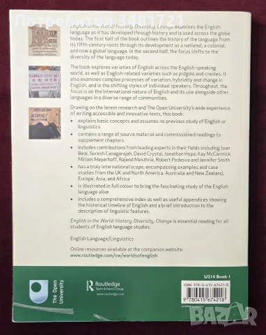 English in the World. History, Diversity, Change, снимка 12 - История, политика и общество - 56301441