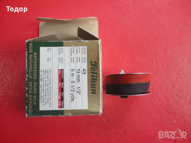 Кутийка Pelikan с лента , снимка 7 - Ученически пособия, канцеларски материали - 41241625