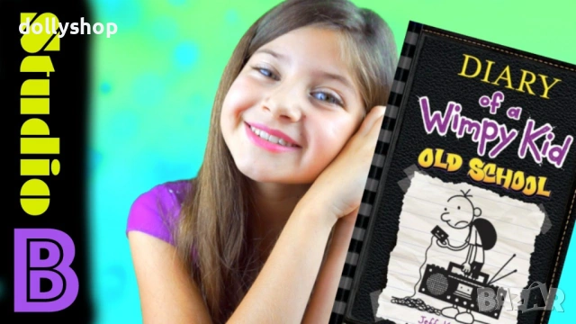Детска книга Diary of a Wimpy Kid Old School  Дневникът на един дръндьо - Литературна поредица, снимка 2 - Детски книжки - 53292289