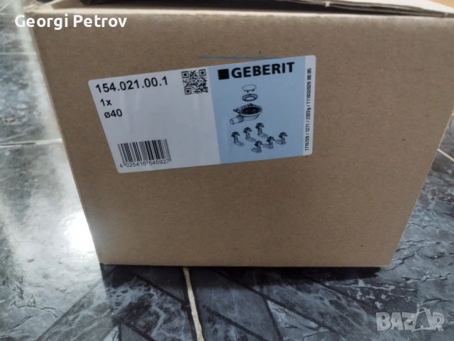 Geberit Setaplano сифон и крачета 