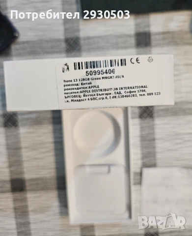 iPhone 13 128gb green , снимка 7 - Apple iPhone - 51120836