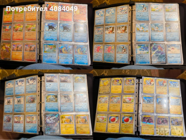 Master Set Pokemon Paldea Evolved, снимка 15 - Колекции - 53414840