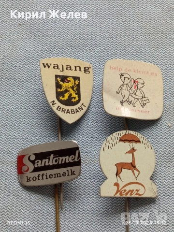 Лот рекламни значки 20 броя стари редки за КОЛЕКЦИЯ ДЕКОРАЦИЯ 50299, снимка 5 - Колекции - 52186330
